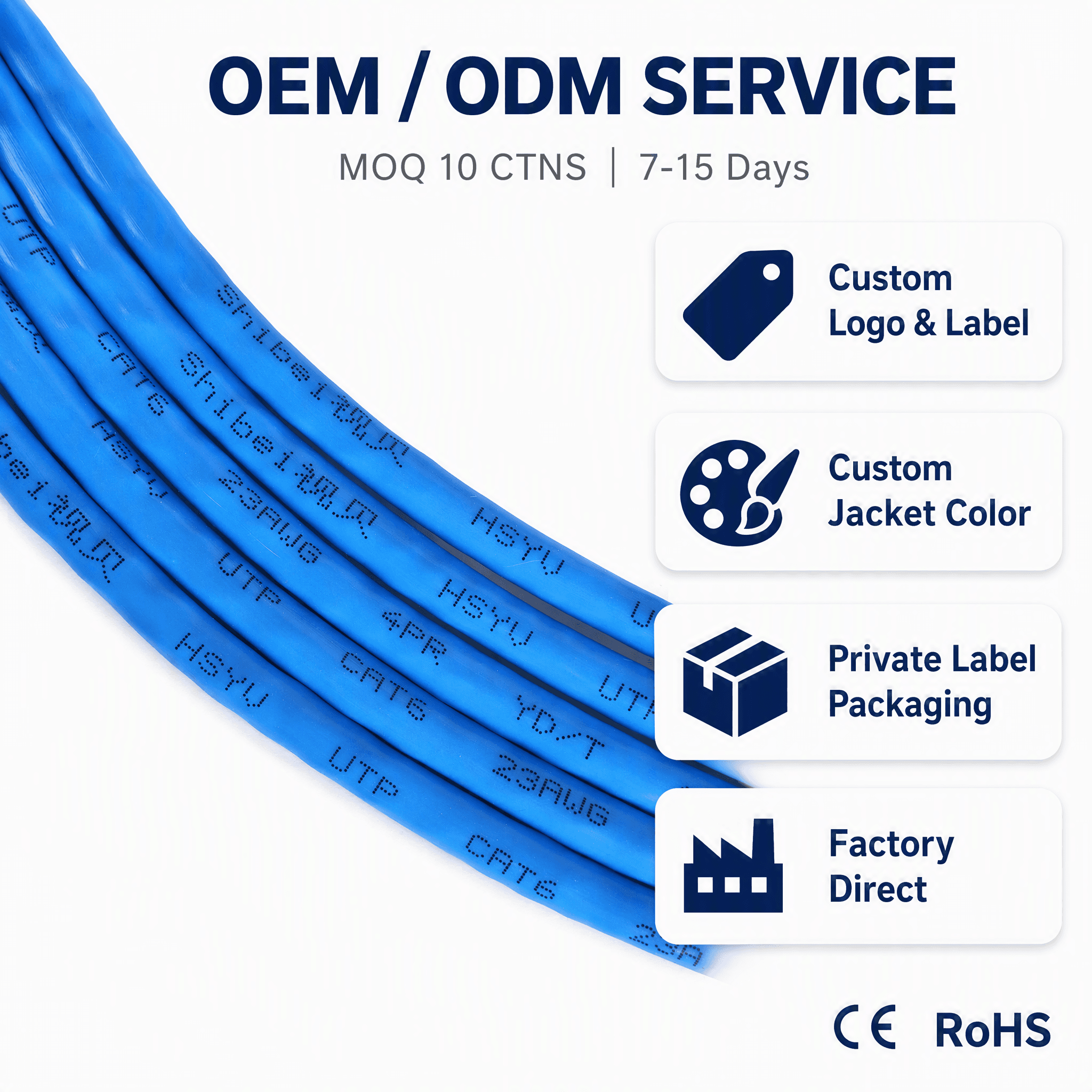 Shibei CAT6A UTP cable family customization image. Final color, label, packaging and order scope are confirmed in the quotation.