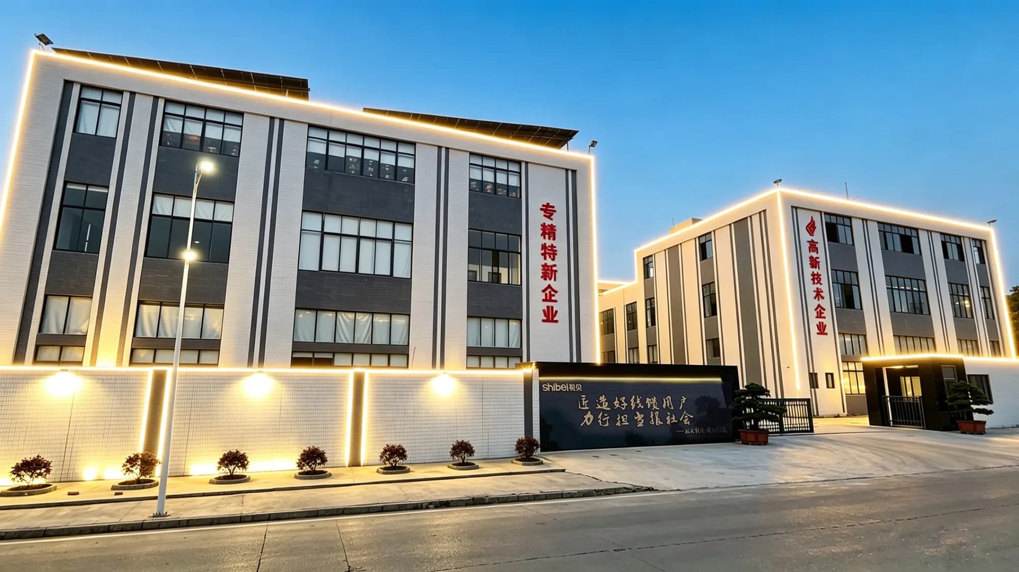 Exterior of the manufacturer's plant buildings and yard, Puning, Guangdong, China