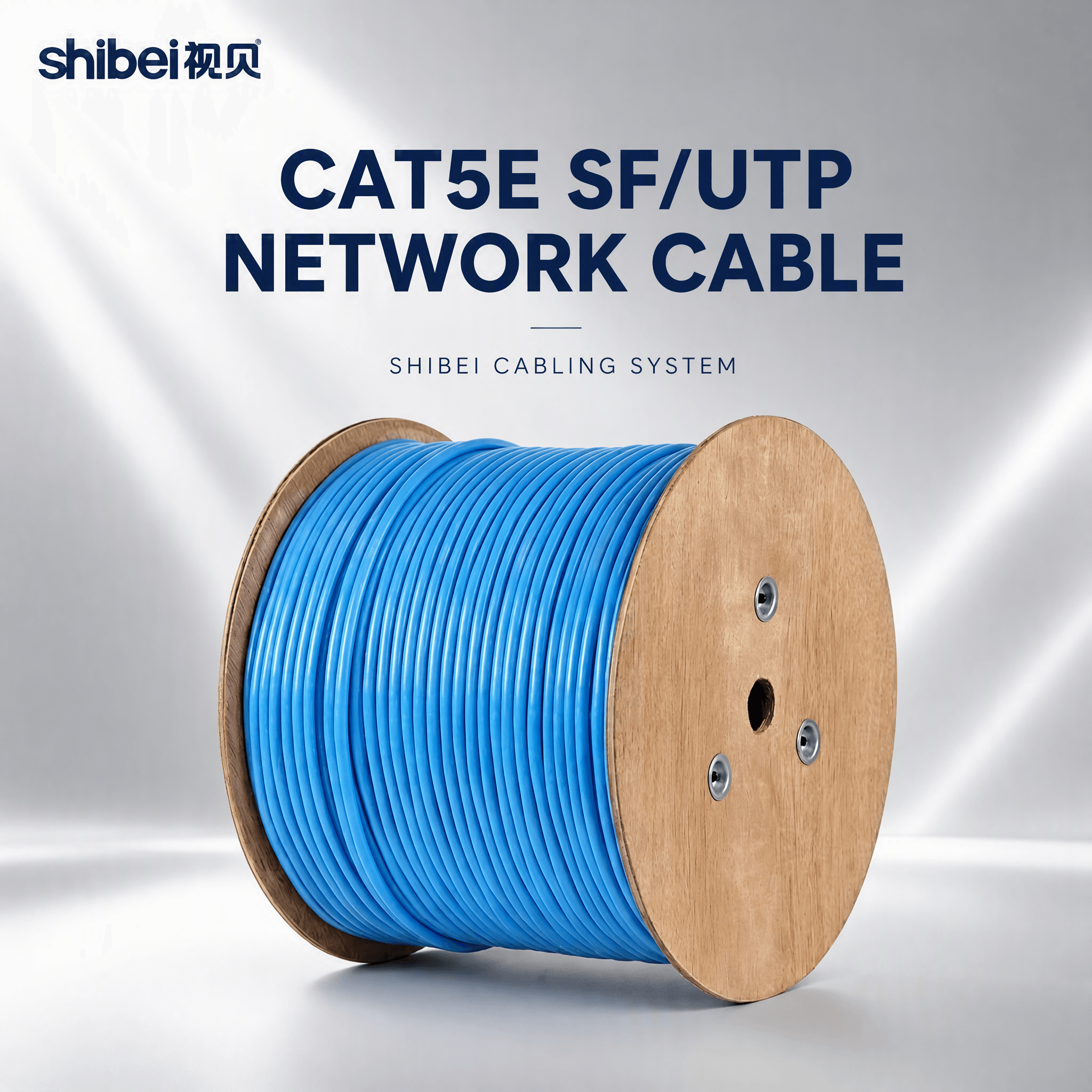 Shibei CAT5e SF/UTP network cable family image. Final conductor, length and packaging are confirmed in the quotation.