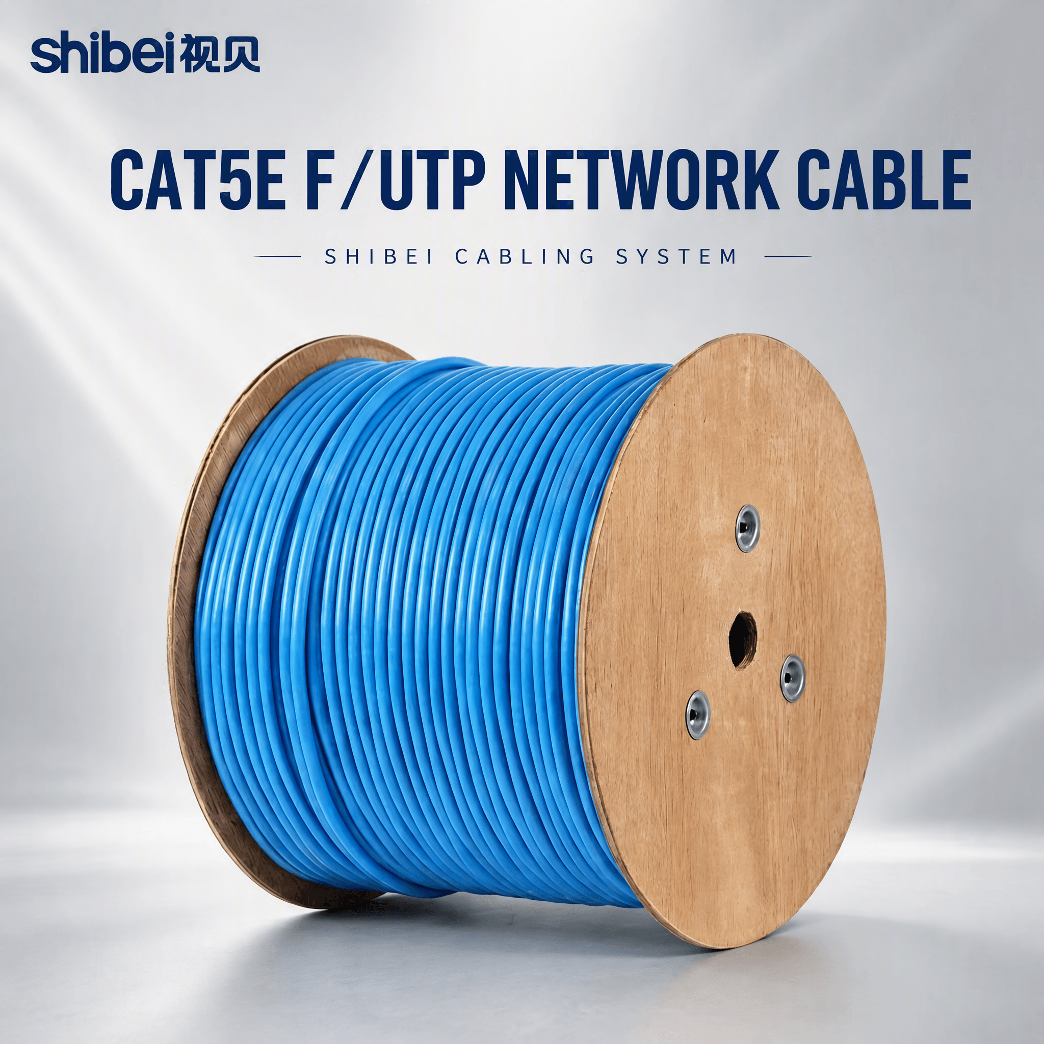 Shibei CAT5e F/UTP network cable family image. Final conductor, length and packaging are confirmed in the quotation.