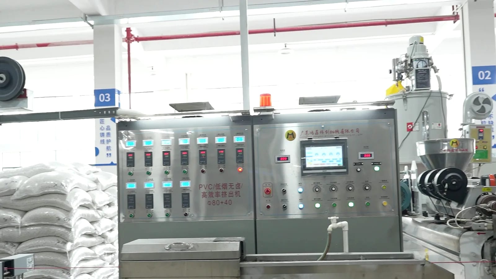 Electrical wire extrusion equipment inside the factory