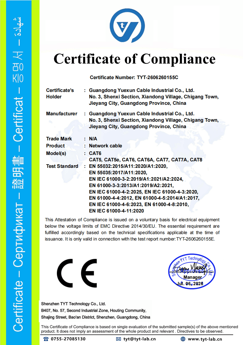 Supplier source document supplied for the network cable family, shown as reference material